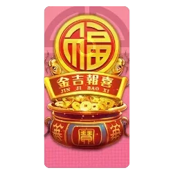 Endless
Treasure